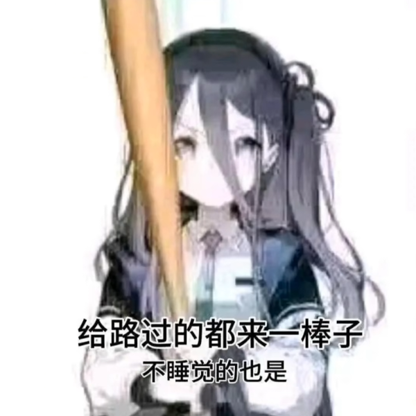 原神