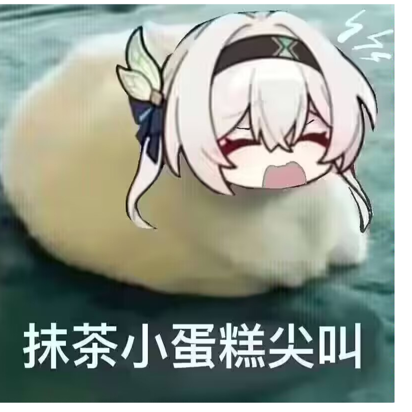 铃响雪之空