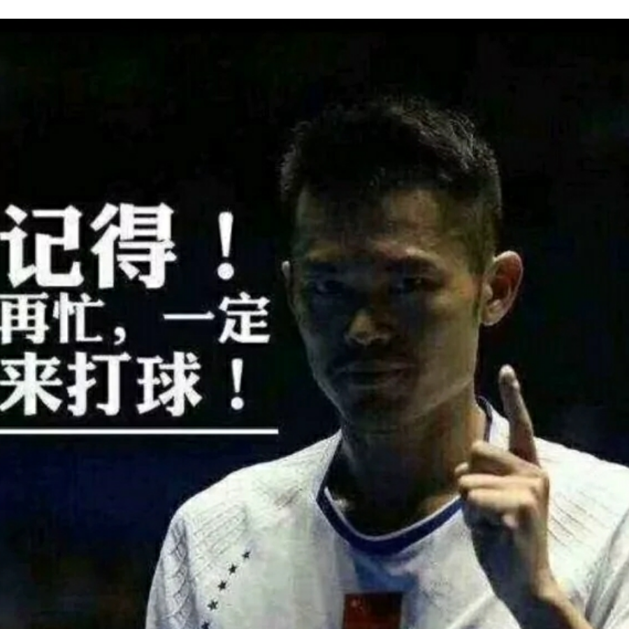 沐子知