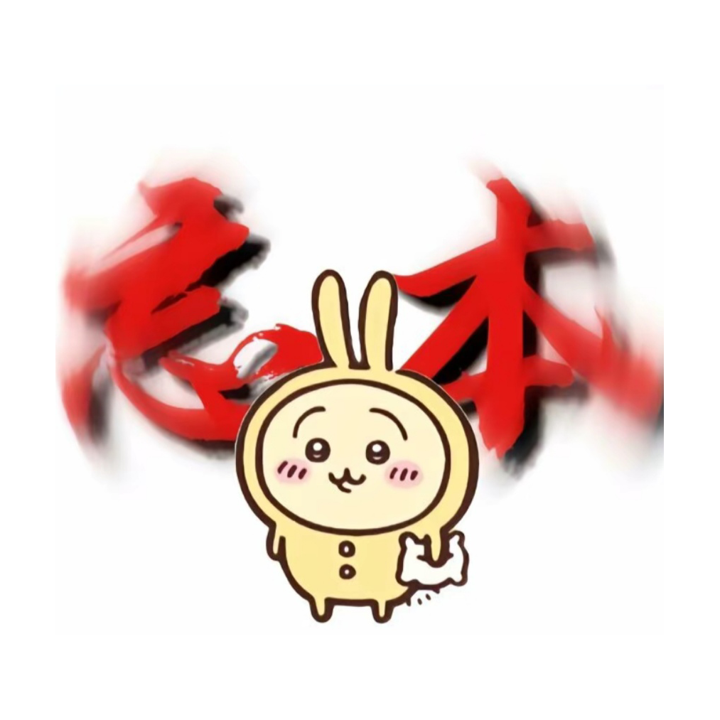 团团哥