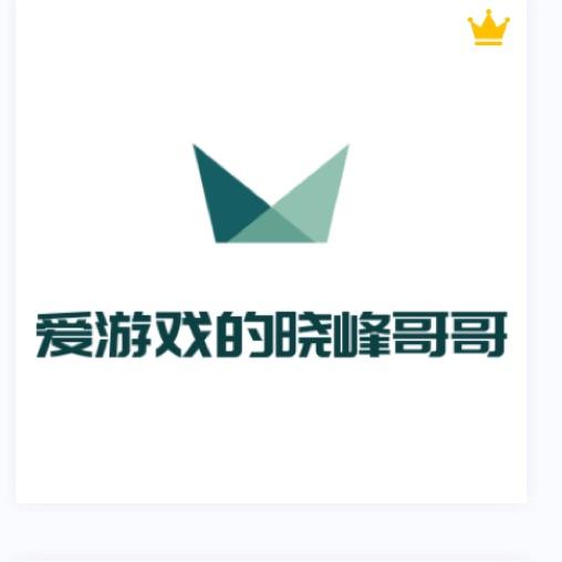 你教我改个名字