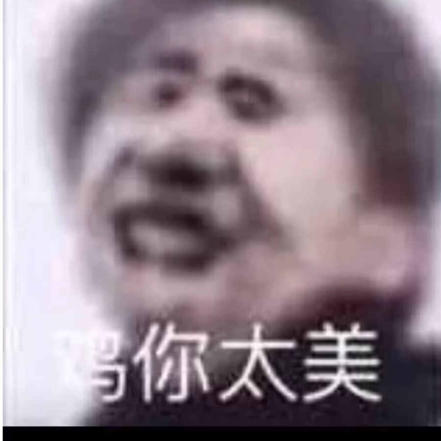 狗能