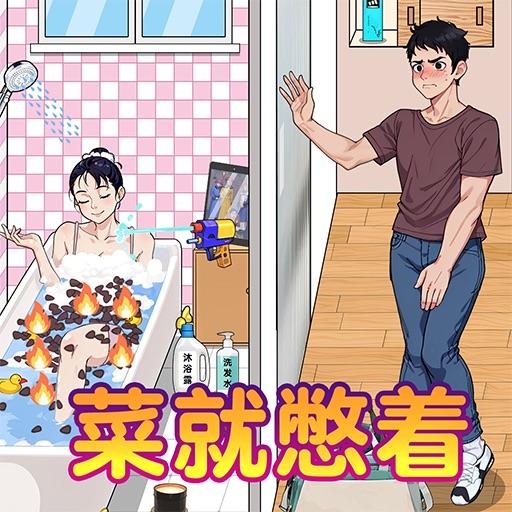 《爆笑侦探社》官方