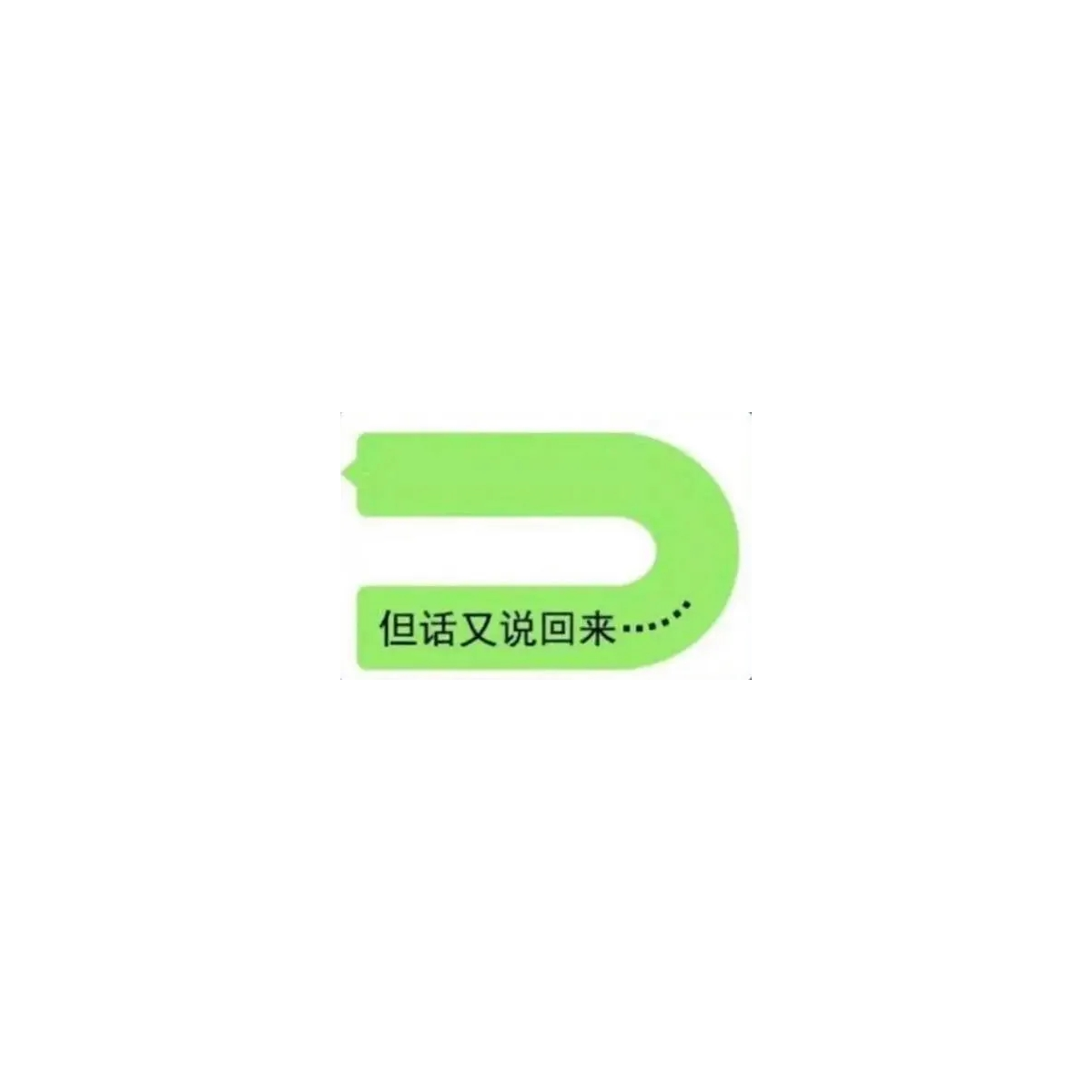 烟雨双归处