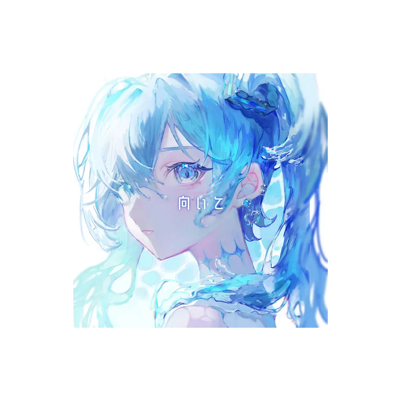 和泉幻纱