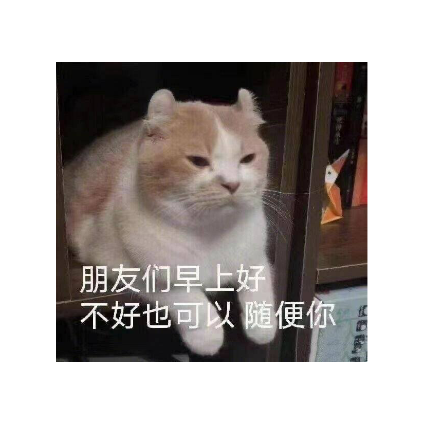 绸缪