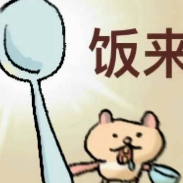 远辰落你身旁