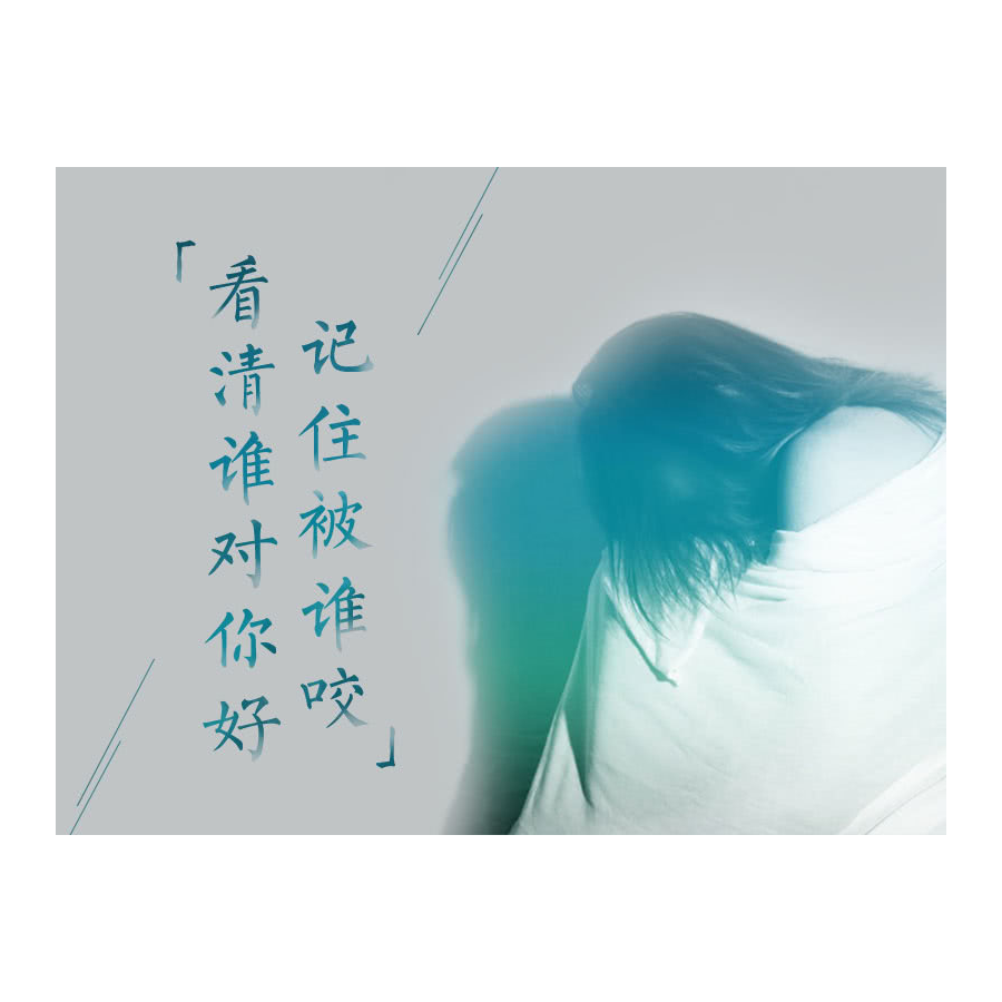 eternal-凌小兔