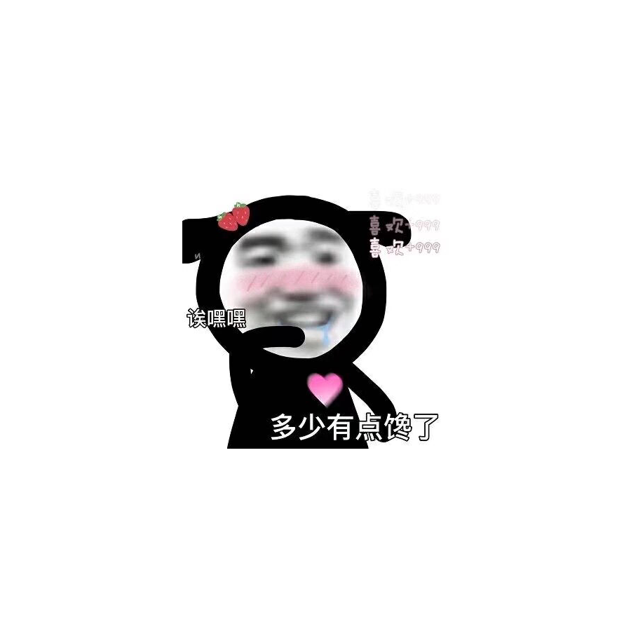 李子