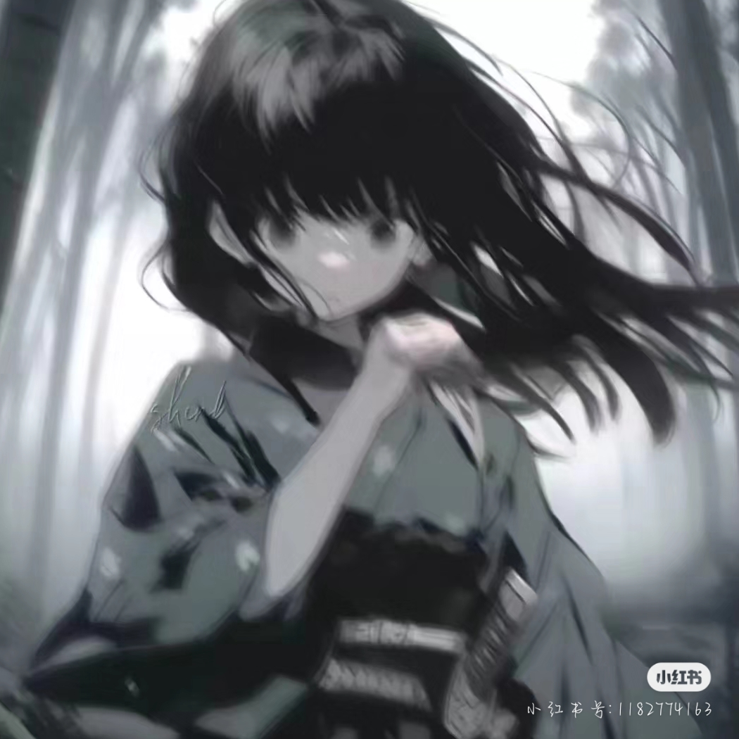 玖