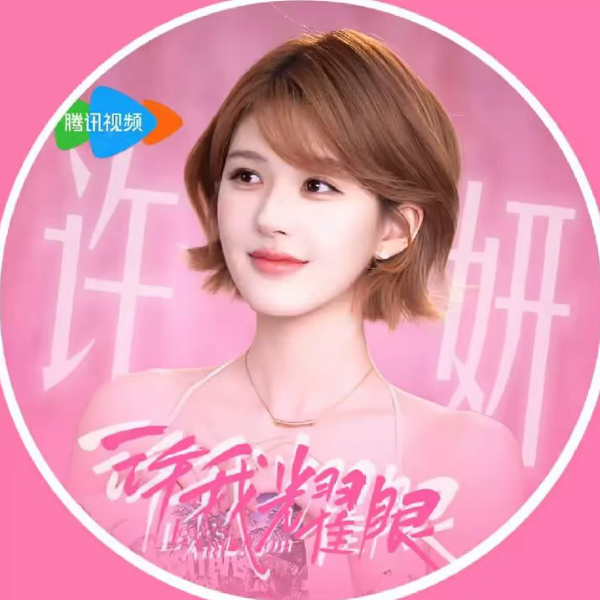 露翩然