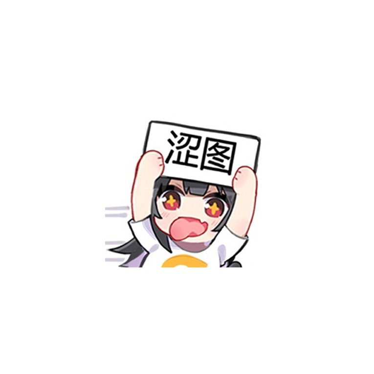 中华有为