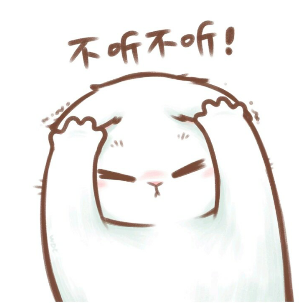 恸