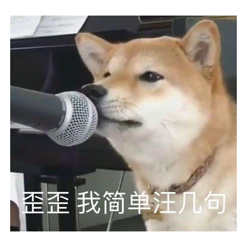 柚子