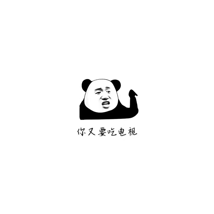 Ok呀，我就是最强的。