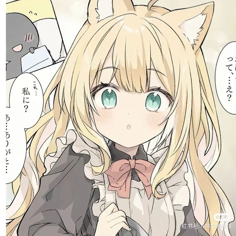 ꒰ঌ ໒꒱