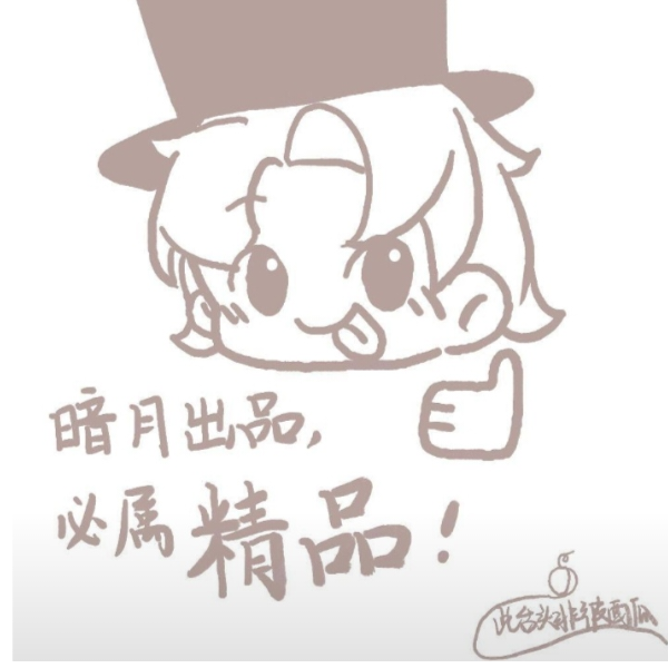 小陈子