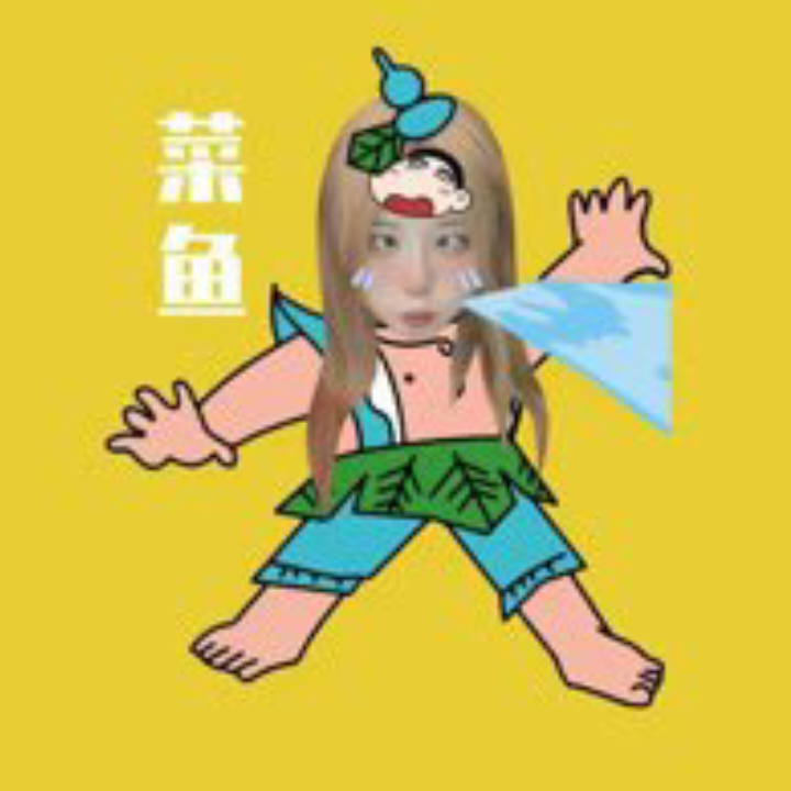 怡哥很好.琴💛