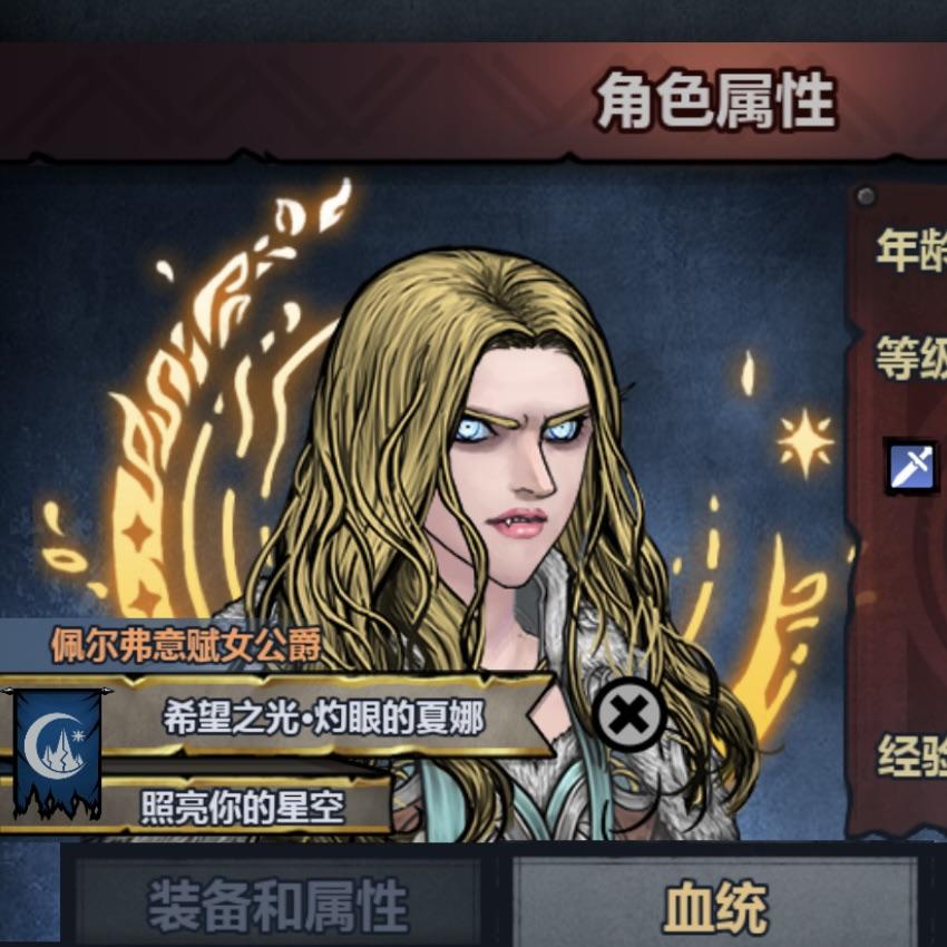 照亮你的星空