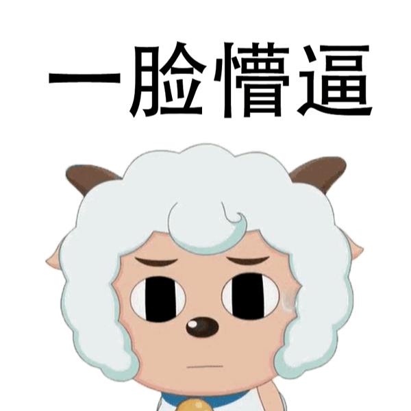 嗯嗯嗯