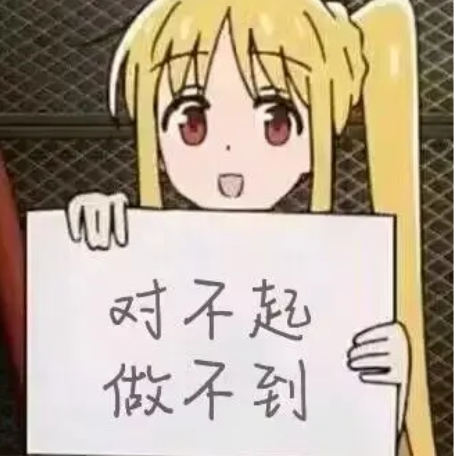 初见