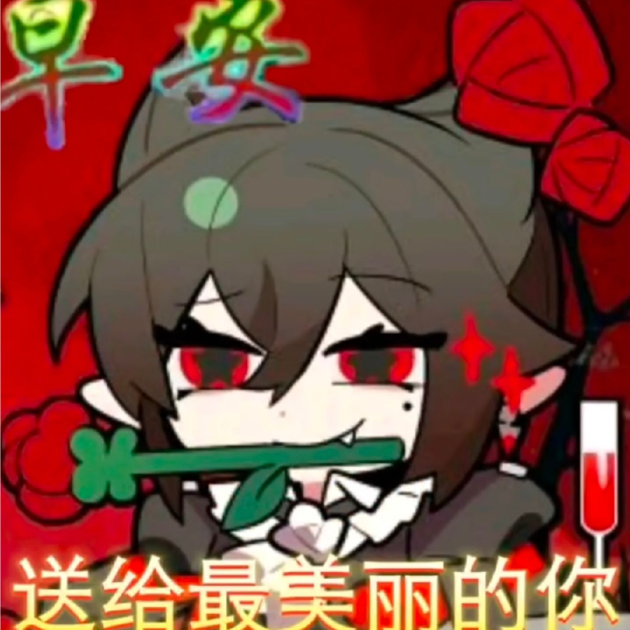 德古拉瓜皮