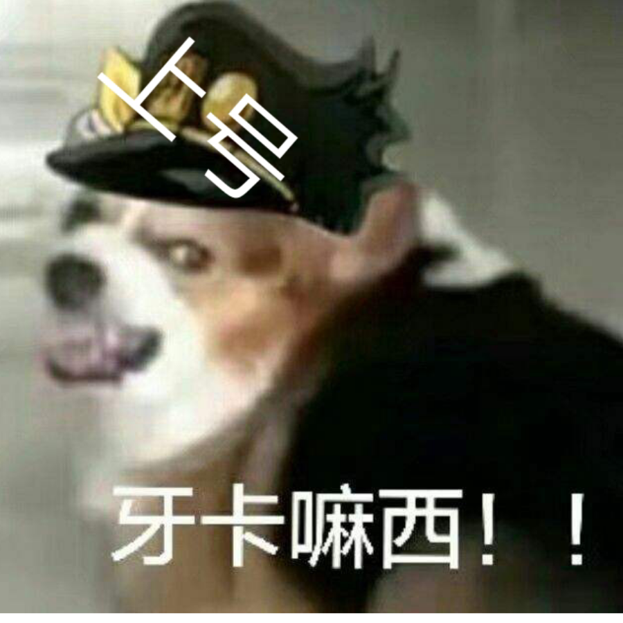 牙卡嘛西