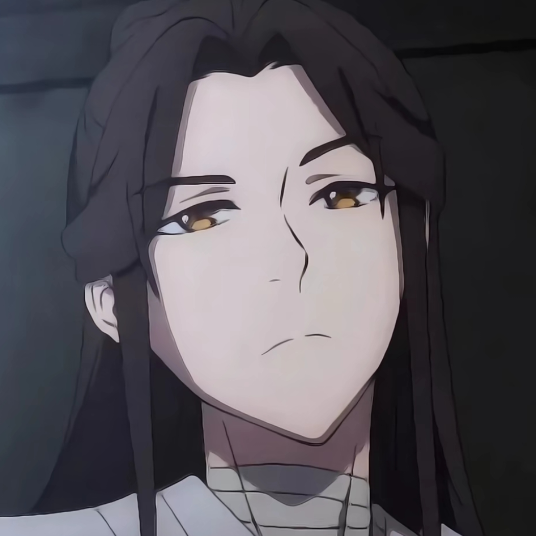 怜