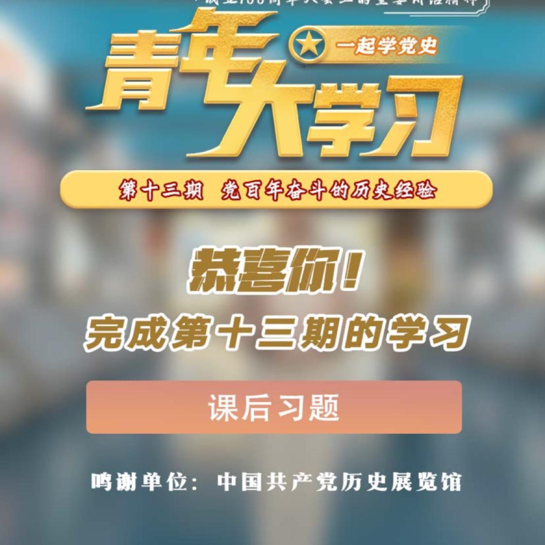 堵某
