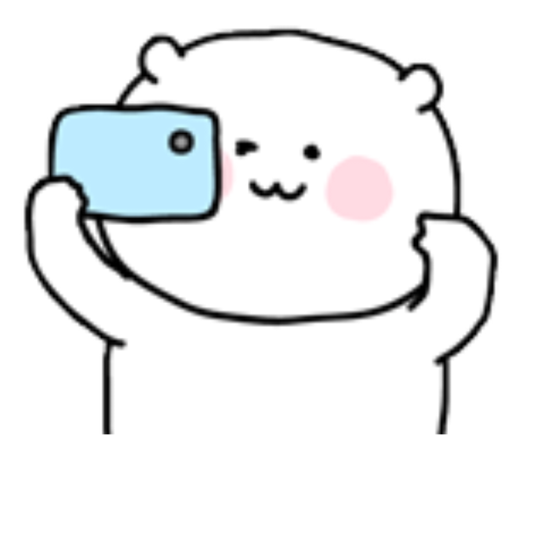 然然