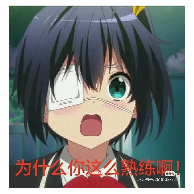粪豆