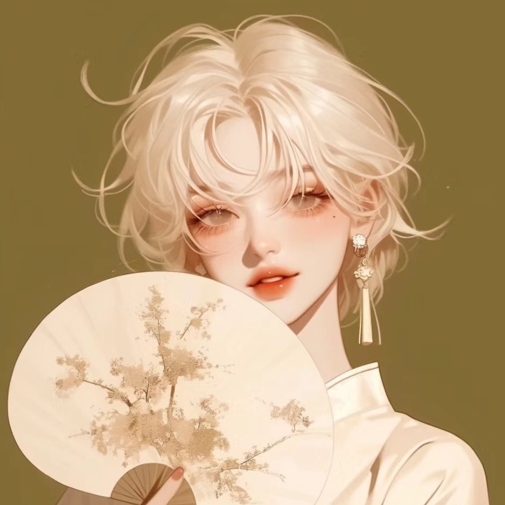 清绪