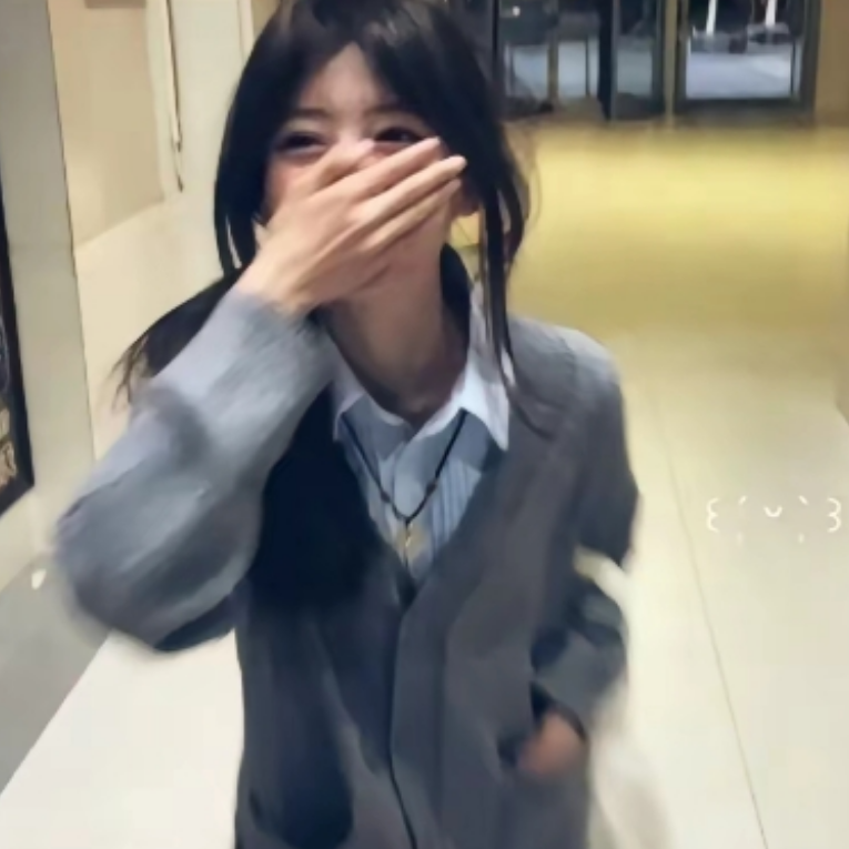 安。