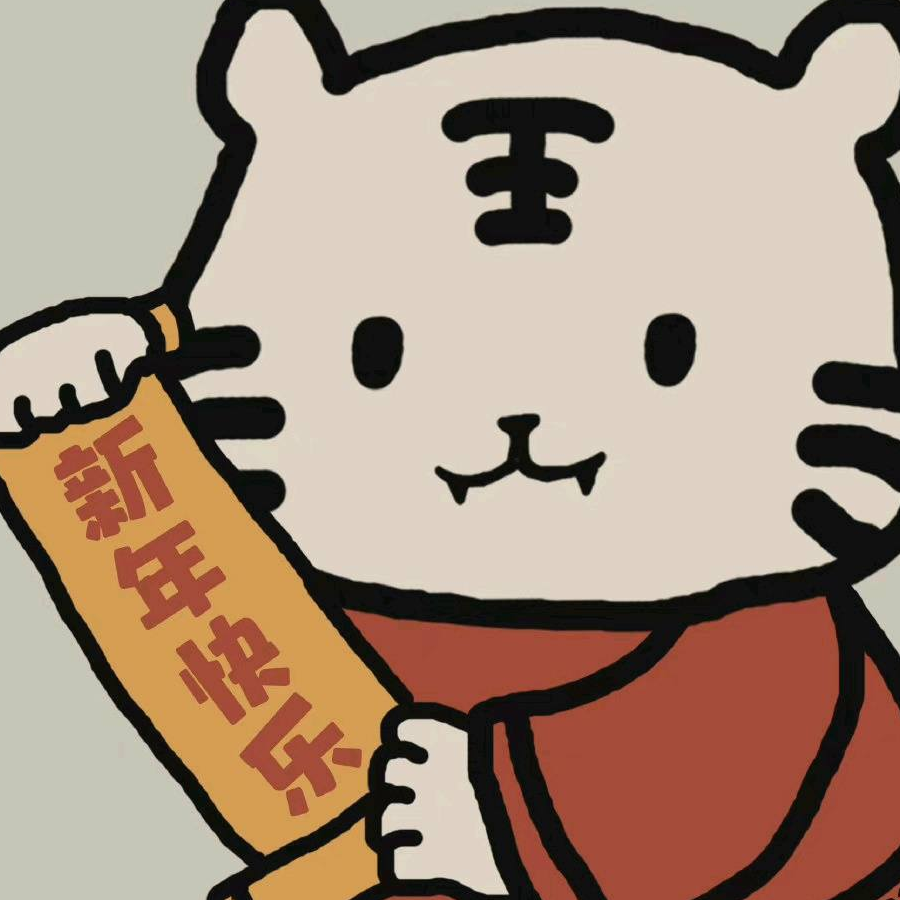 晚兮