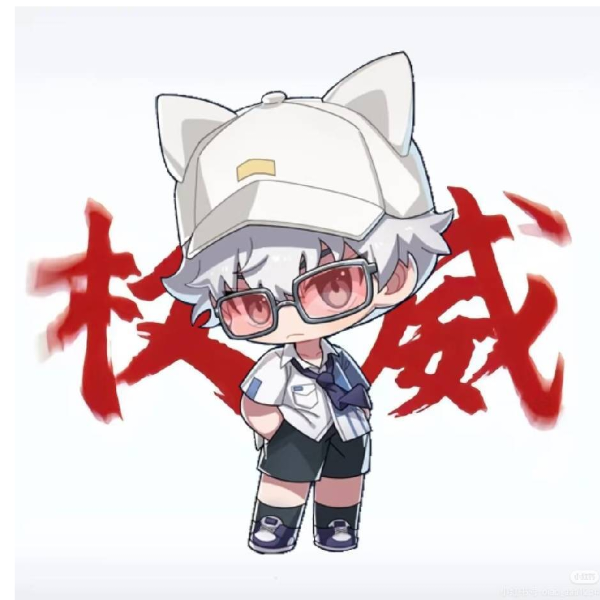 南辕