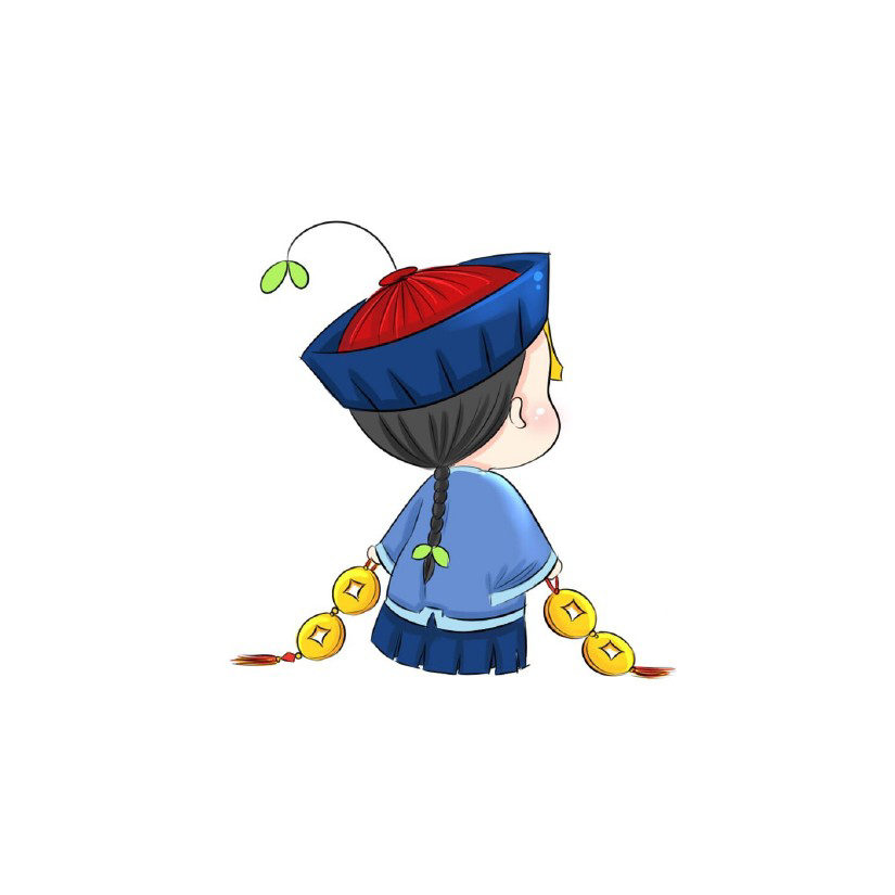 无名