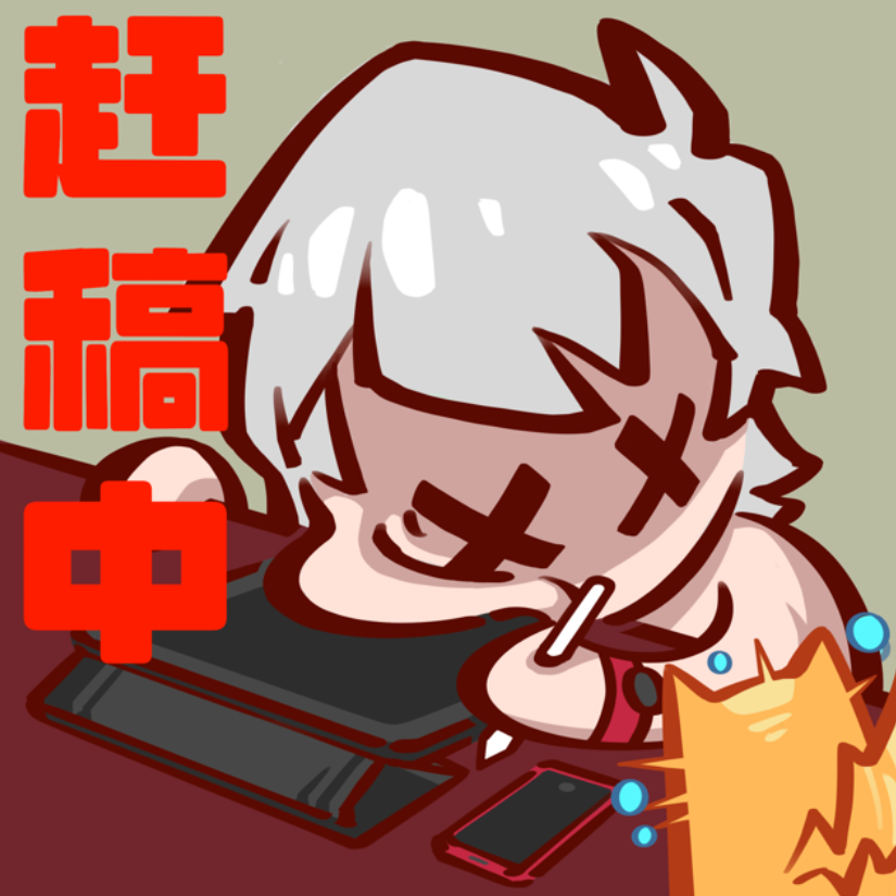 殺先森