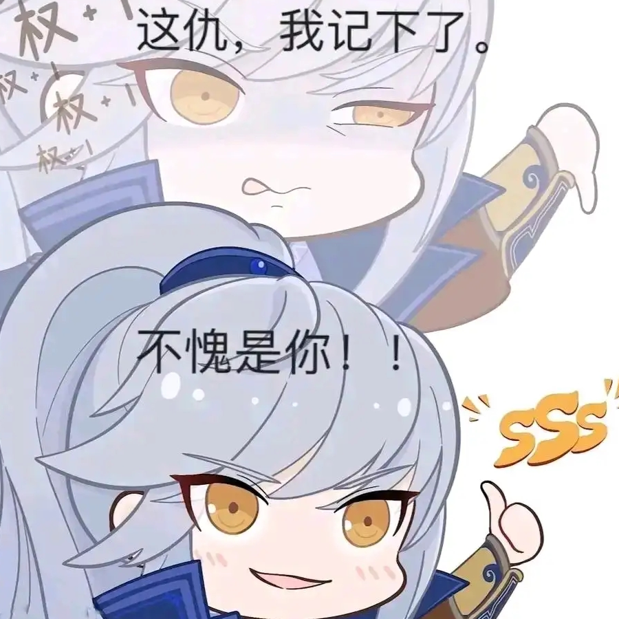 一蓑烟雨