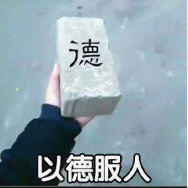 无淆世俗