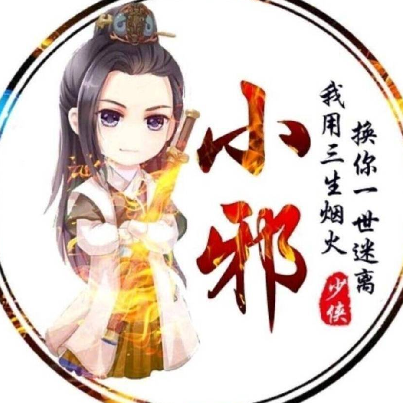 一个不愿意透露真实姓名的神秘人