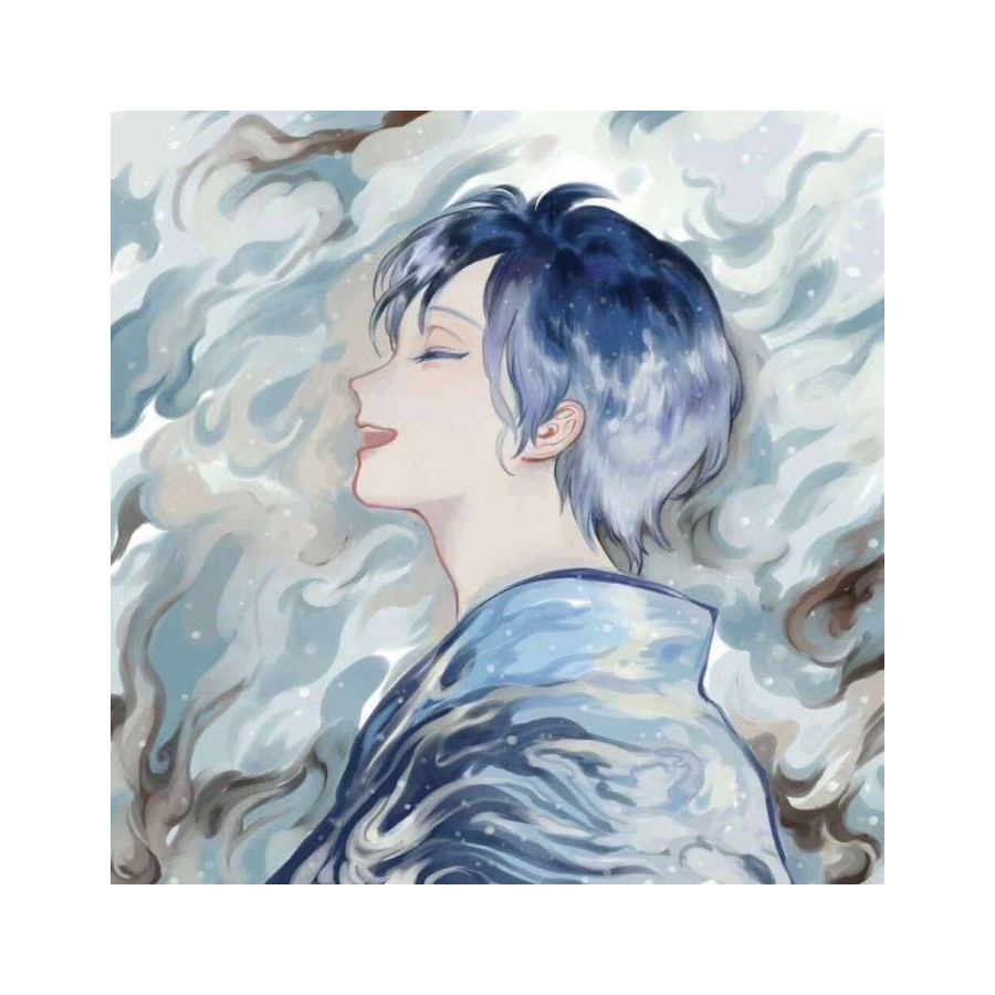 混子