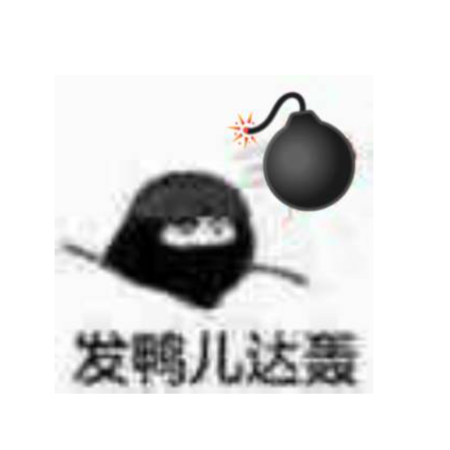 手机用户25681963