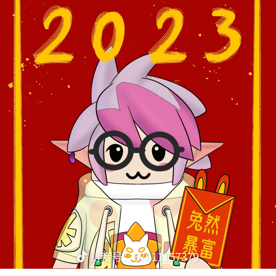 宋延硕