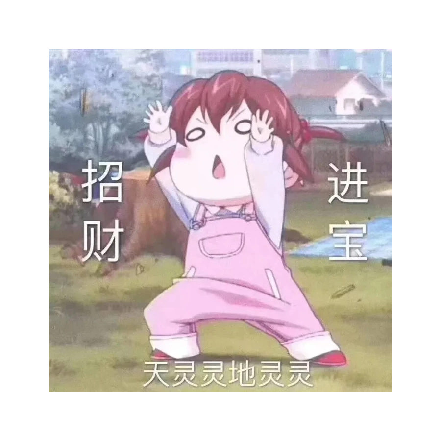 🎏