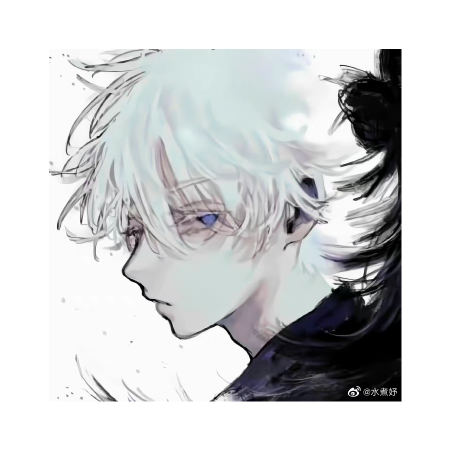 无