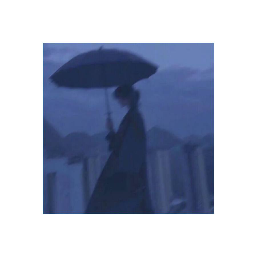 怨
