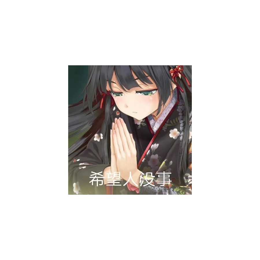 逆夜蝶
