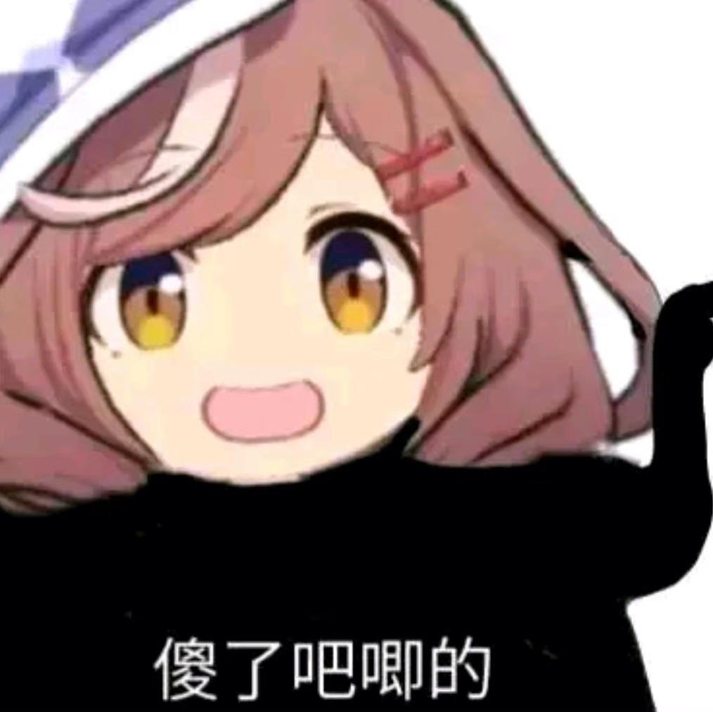 正义的达人