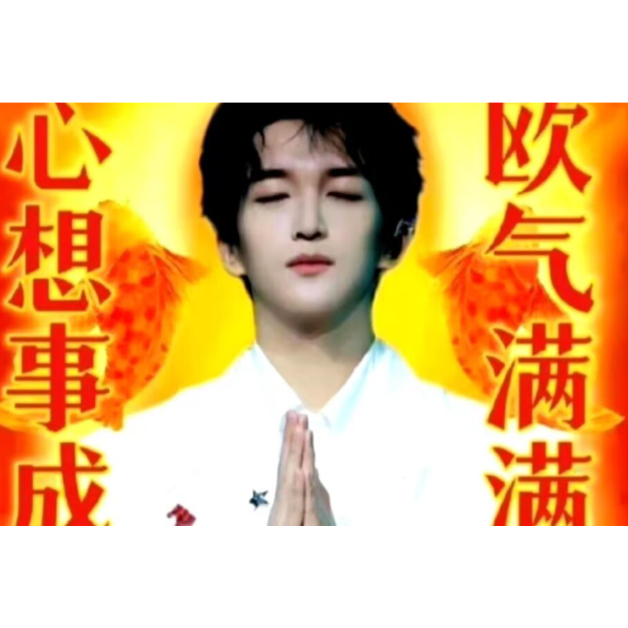 开心超人