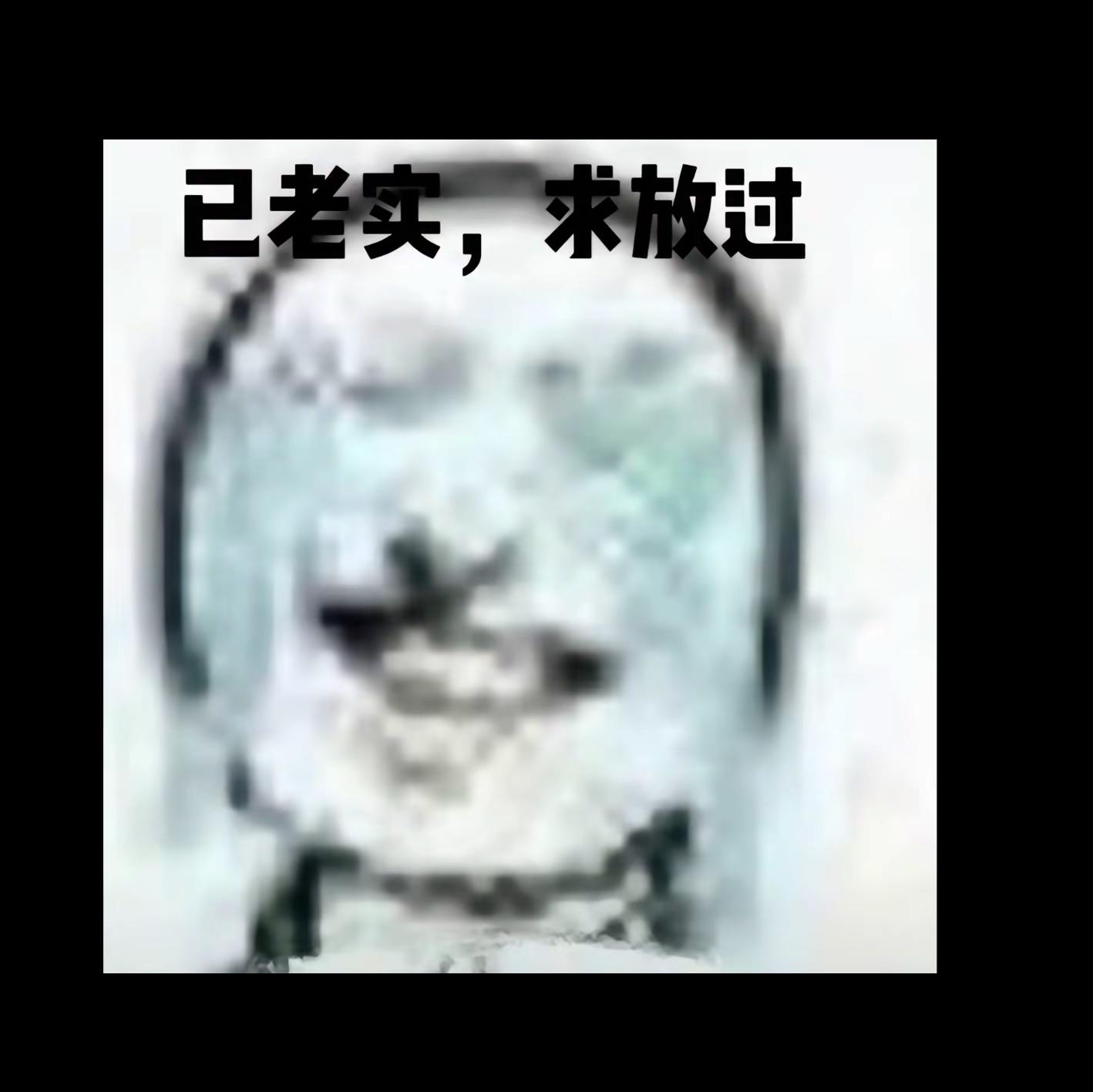 我